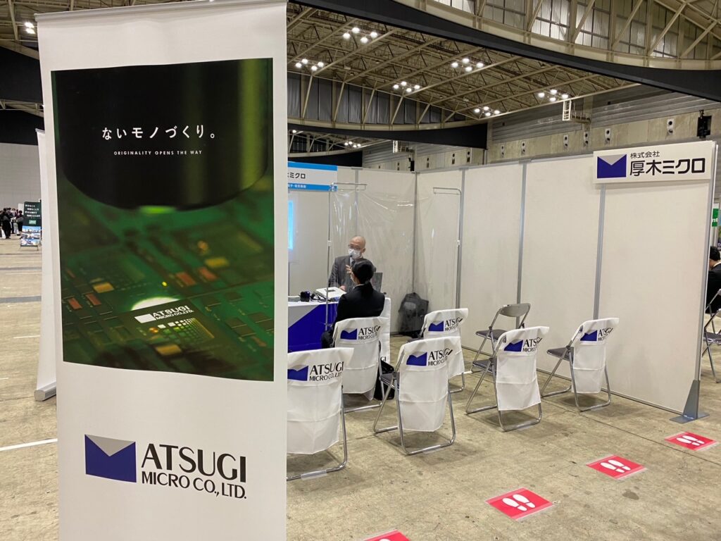 マイナビ就職EXPO厚木ミクロブース写真
