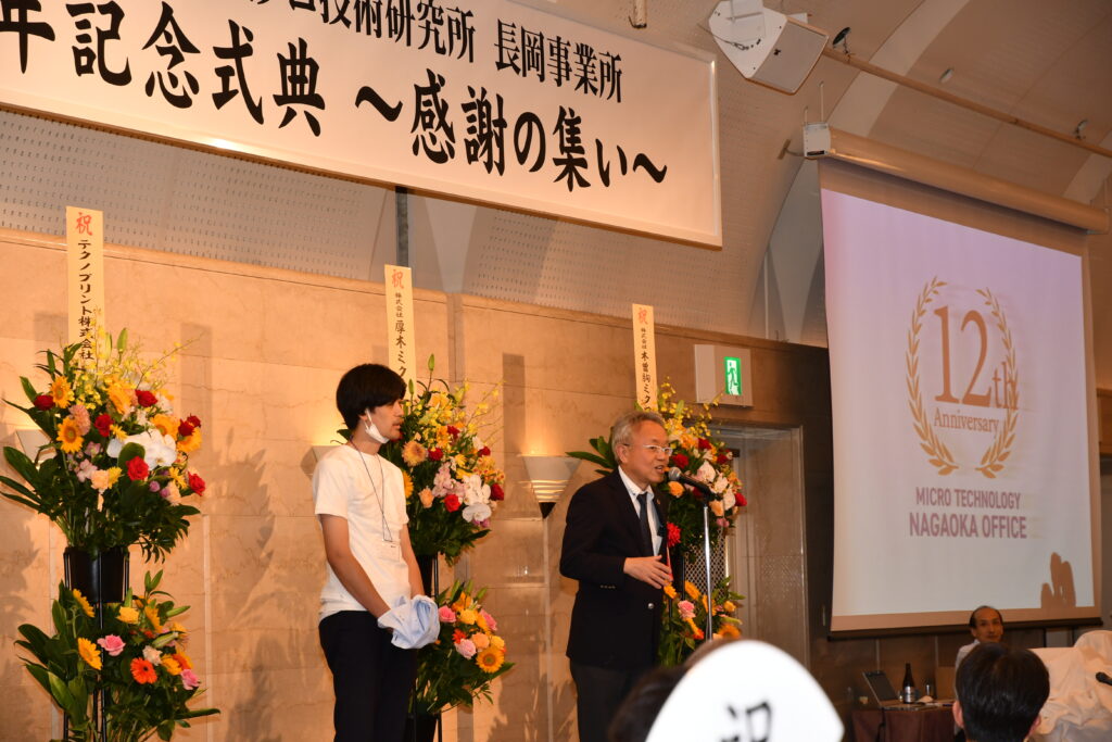 ホテルニューオータニ長岡・式典会場
