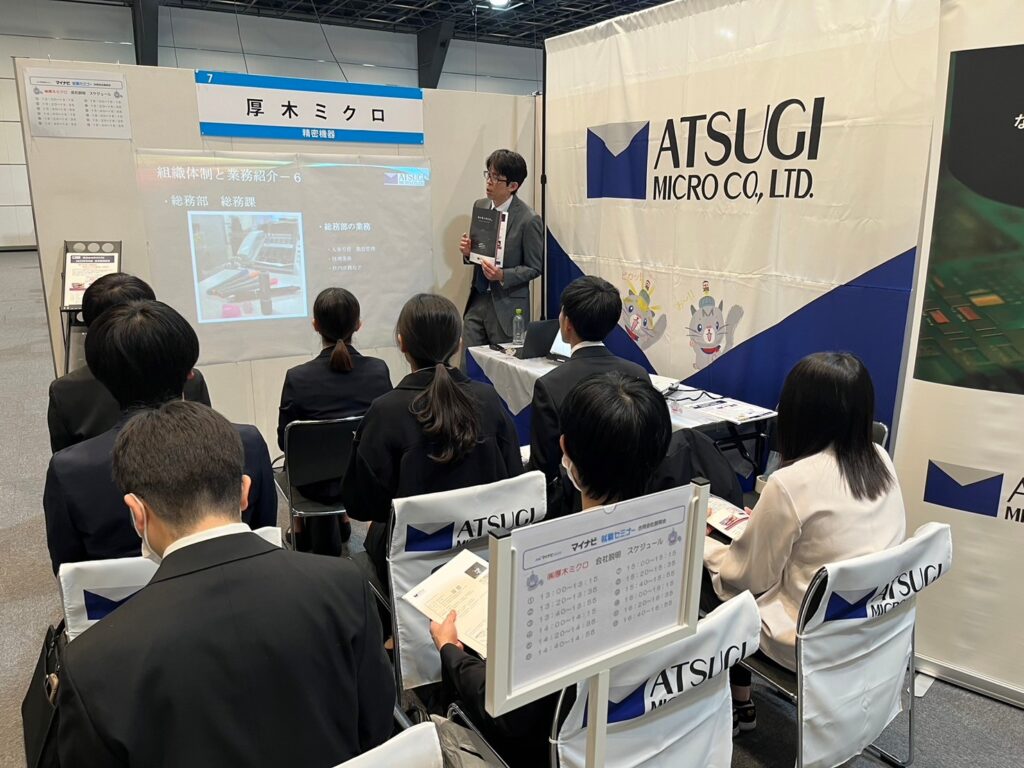 【写真2】就職セミナーの様子